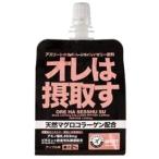 ソノタ OTHER オレは摂取す フィットネス 健康 ゼリー 100360