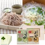 Yahoo! Yahoo!ショッピング(ヤフー ショッピング)卒業 入学 ギフト 讃岐うどん・信州そば ［うどん 50ｇ×10束そば 50g×7束］ 内祝い、お祝い、香典返し