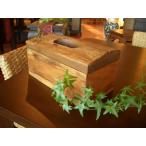 アジアン雑貨　チークティッシュケース　木製　ハンドメイド 古木　カントリー　オールドチーク