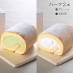 .. рис мука roll половина 2 шт. комплект ( простой * Yamato чай )