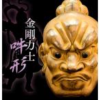 金剛力士(吽形)