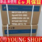 新品  NP2Y32R-RT1C Gys401D5-HB2 6MBI550V-20-54 GYS401DC1T2C FRN2.2E1S-7C  gys101d5-rb2-b V808CDN 6MBI450U4-170 tk-n8p gys101dc1-cb-b