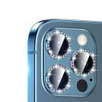 レンズ保護カバー・カメラ保護フィルム・Apple iPhone13 Pro Max用 カメラレンズ 保護 アルミカバー 強化ガラス付き 可愛