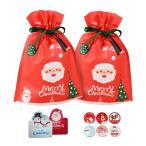 クリスマス ラッピング袋 クリスマス袋 ギフトバッグ 巾着袋 リボン付 プレゼント用 贈り物 包装袋 チョコ キャンディ スナック ビスケッ