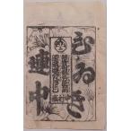  газонная трава . номер есть | книга с картинками номер есть |[... полосный средний ]| сестра . гора . женщина двор .* источник flat . минут ...| Nakamura сиденье |..2 год |.. магазин доска |5 шт 1 шт. 