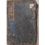 [книга@ утро бог фирма .]| все 6 шт .книга@|. отходит . дорога весна .| выпуск год неизвестен | сверху . следующий . правый .. выпуск 