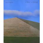  выставка просмотр . альбом с иллюстрациями |[i Sam * Noguchi выставка ]|Isamu Noguchi|moere болото парк Grand * открытый память | Sapporo искусство. лес картинная галерея сборник |2005 год |