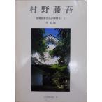  жилье строительство отдельный выпуск 25|[.. глициния .]| японский стиль строительство произведение подробный план сборник 1 жилье сборник | Yoshida дракон . редактирование | Showa 61 год | первая версия | строительство материалы изучение фирма выпуск 