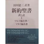 [ новый примерно . документ перевод ..1]| maru ko удача звук документ *ma Thai удача звук документ | рисовое поле река . три перевод работа |2009 год |2.| произведение фирма выпуск 