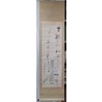 [ подлинный кисть ] Oota . гора человек | Oota юг .| сумасшествие ...| цветок сырой .. веер. map . сумасшествие .: сырой .. . человек .... большой дорога ...| бумага книга@... документ |1 ширина 