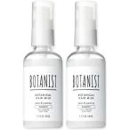 BOTANIST ボタニスト ボタニカルヘアミルク スムース 80ml 2本セット