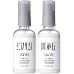 BOTANIST ボタニスト ボタニカルヘアミルク ダメージケア 80ml 2本セット