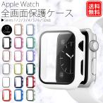 ショッピングアップルウォッチ カバー Apple Watch アップルウォッチ 保護 カバー 44 42 40 38mm ケース Series6 SE Series5 Series4 Series3 Series2