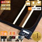  электроковер дальняя инфракрасная область модель экономия энергии скорость .3 татами с чехлом антибактериальный дезодорация . клещи фланель ковер примерно 200×240cm многофункциональный установка производитель 1 год гарантия 