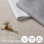 ���O 3�� �􂦂�}�b�g ��190�~240cm �L���g���O �C�u�� ������� ����~�ߕt�� ��100�� �R�b�g�� �Ԃ���� ����@OK �ې� �o�Y�j��