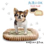  домашнее животное bed нежный ....... зимний предотвращение скольжения имеется примерно 40×44×7cm фланель . кошка кошка . собака собака слоновая кость серый розовый 