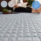  ковер стеганый ковер 2 татами ...180×180cm небо . ткань небо . ткань модный Северная Европа ковровое покрытие стеганый лето .... легкий Blue Eye bo Lee простой одноцветный 