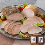 ギフト ハム 詰合せ ペッパーポーク 310g ロースハム JAS 特級 250g 三重 伊賀上野の里