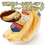 ... Gold premium banana 9~11 упаковка 
