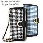 iPhone 15 ケース 手帳型 ストラップ付き 財布型 カバー iPhone15 スマホケース ファスナー あいふぉん15 手帳型ケース アイフォン15 カード収納 iPhone15promax