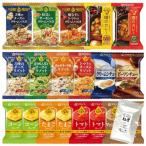 Yahoo! Yahoo!ショッピング(ヤフー ショッピング)アマノフーズ フリーズドライ 洋食 15種類 19食 小袋ねぎ1袋 セット