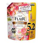 【大容量】ハミングフレアフレグランス 液体 柔軟剤 広がりすぎず私を包みこむ香り チャーミングブーケの香り 詰替え用 2000ml 大容量