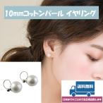  ушные каффы хлопок жемчуг серьги женский 20 плата 30 плата 40 плата 50 плата простой симпатичный простой боль . нет non отверстие 10MM 1 пара белый 