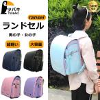 ランドセル 女の子男の子 軽い 軽量 傷にくい かわいい 6年使用保証 反射 A4ファイル収納対応 ワンタッチロック フラットファイル対応 小学生 入学祝い ギフト
