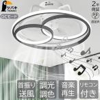  потолочный вентилятор свет led модный Северная Европа обратное вращение функция DC motor Bluetooth соответствует style свет тонировка музыка воспроизведение 6-12 татами 6 -ступенчатый поток воздуха настройка дистанционный пульт APP соответствует 