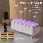 ショッピングアロマ加湿器 2025大人気クラゲ アロマ 加湿器 超音波 7色LEDライト付きアロマディフューザー  リモコン付き  4H/8Hタイマー設定 自動シャットオフ 静音 乾燥防止 プレゼント