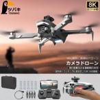 ショッピング動画 ドローン カメラ付き 小型 二重カメラ 初心者向け ドローン 動画撮影 子供向け 収納ケース  ブラシレスモーター 全面的な障害回避 高画質HD  空撮 折り畳み式