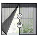 磁気蚊網窓、自動的にカーテンを閉