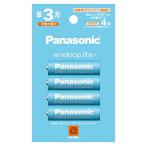 パナソニック エネループ お手軽モデル [最小容量1050mAh/繰り返し1500回] 単3形 充電池 4本パック BK-3LCD/4H