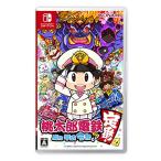 桃太郎電鉄 ~昭和 平成 令和も定番! ~