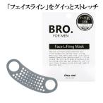  маленький лицо маска lift up мужской BRO. FOR MEN Face Lifting Mask lift up маска лицо линия lift up лицо lifting маска прекрасный лицо 