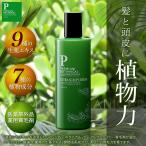 育毛サロン発 育毛剤 薬用 プレミア