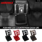 ABS ミニカントリーマン U25 2024 2025 車リア空調ベント アウトレットフレームカバー プレートトリムケースインテリアアクセサリー カスタ