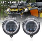 LED ロービーム ヘッドライト HALO リング DRL CAN-AM アウトランダー 500 650 800 850 1000 XMR STD XT XT-P 2012-2022