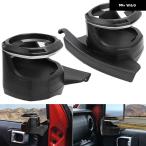 並行輸入品 多機能カーウィンドウABSドリンクカップ ホルダー コンテナ ジープ ラングラー JL 4ドアJTグラディエーター2018-2023 カスタム アクセサリー