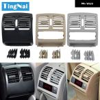 並行輸入品  リア エアコン ACベント