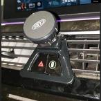 【並行輸入品】マグネット式車載携帯電話 ホルダー GPS ホルダー 電話 スタンド ブラケット 携帯電話クリップ BMW G30 G31 G38 5シリーズ 525 530 535 540