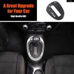 ショッピング2011 【並行輸入品】2011-2019 日産 JUKE/INFINITI ESQ 中央 コントロール パネル フレーム ギア シフト パネル 傷防止 内装 装飾