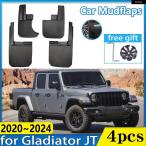ショッピンググラディエーター 【並行輸入品】ジープ グラディエーター JT ウィリス ルビコン 2020~2024 フロント リア カー マッド フラップ フェンダー マッドガード マッド フラップ ガ