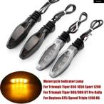 並行輸入品 トライアンフ タイガー 