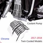  параллель импортные товары Harley touring 17-20tsu чернила -rudo Road Glide Ultra Try g ride FLHTK свободный we la- для lower охлаждающая жидкость насос акцент 