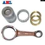  параллель импортные товары Suzuki DR250 DJEBEL 250 1996 - 00 2001 04 2005 2007 мотоцикл подключение кривошип удилище шатун комплект 
