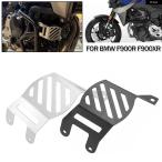  параллель импортные товары BMW F900R 2020 - 21 900XR мотоцикл звуковой сигнал защитная решётка динамик вид gru труба покрытие протектор F900XR
