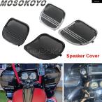  параллель импортные товары Harley Road Glide FLTRK FLTRX FLTRXS FLTRXSE FLTRUSE передний обтекатель динамик решётка покрытие Try линия отделка мотоцикл spi