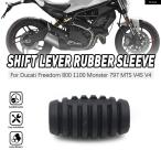  параллель импортные товары Ducati Monstar 400 600 620 900 1000 механизм рычаг переключения скоростей покрытие мотоцикл Raver механизм фильтр foot колок рукав 