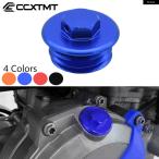  параллель импортные товары KTM HUSQVARNA EXC EXCF SX SXF XC TPI TC TE TX FC FE FX моторное масло filler - штекер колпак покрытие 2004-2022